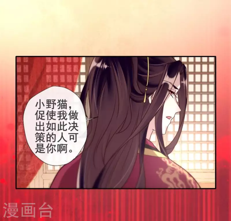 第47话 这可是对你的惩罚28