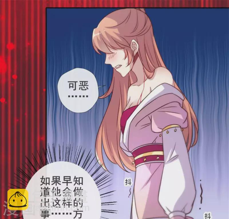第47话 这可是对你的惩罚30