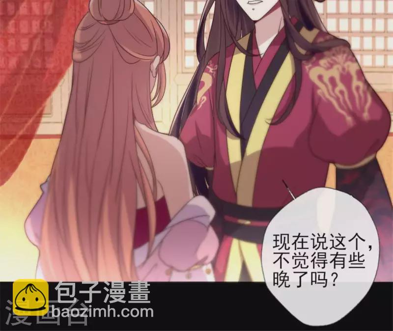 第47话 这可是对你的惩罚33