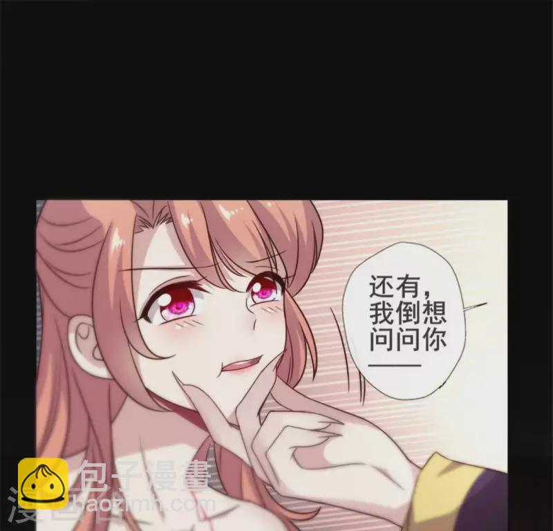 第47话 这可是对你的惩罚34