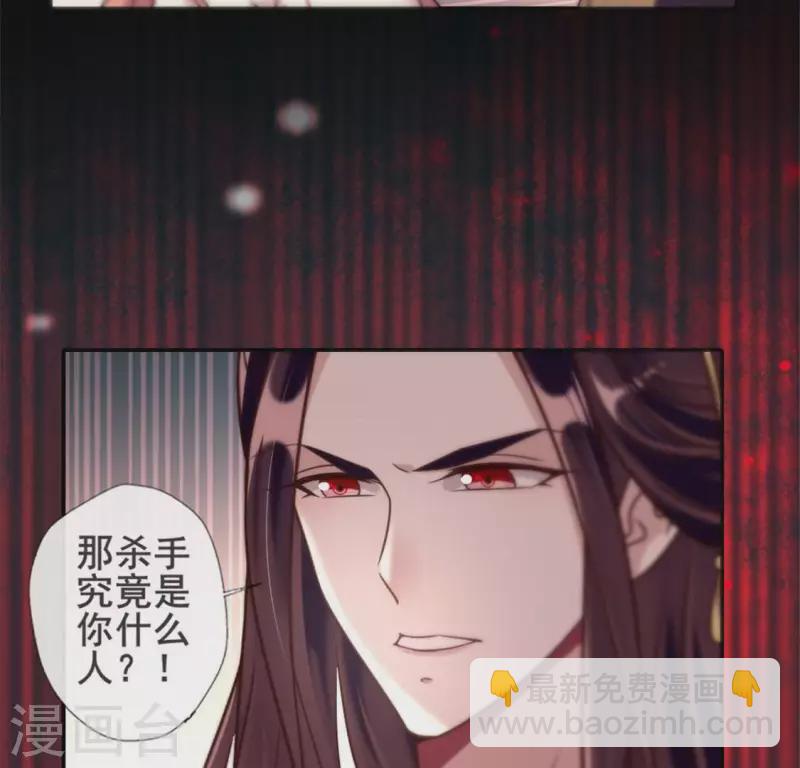 第47话 这可是对你的惩罚35