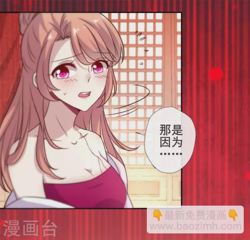 第47话 这可是对你的惩罚37