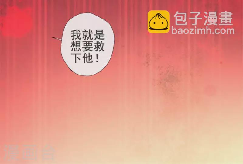 第47话 这可是对你的惩罚38