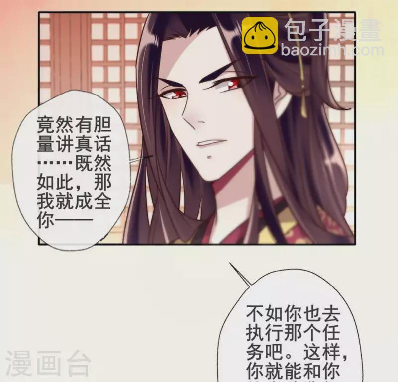 第47话 这可是对你的惩罚39