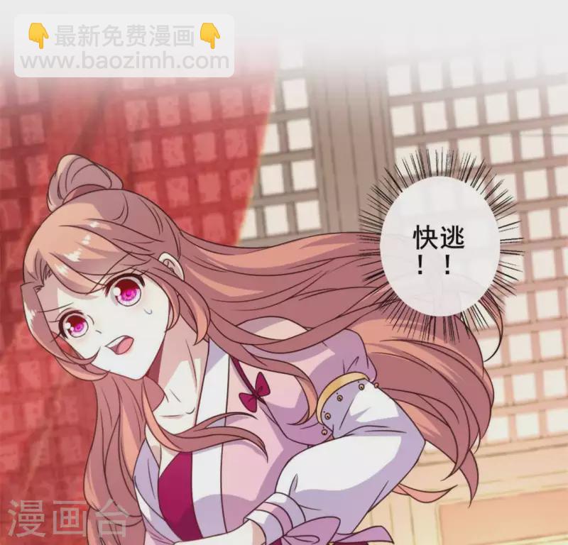 第47话 这可是对你的惩罚4