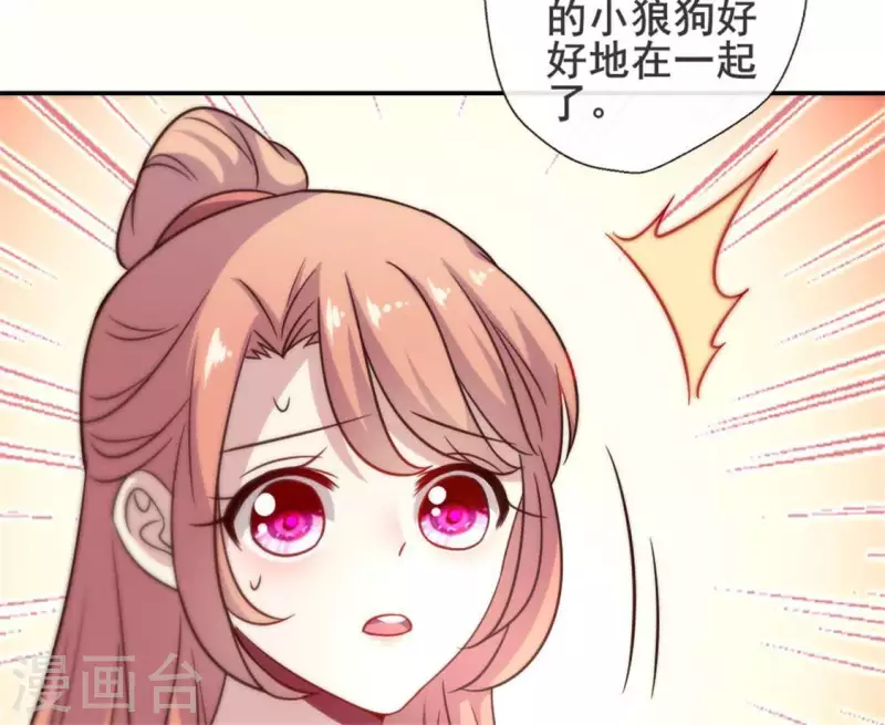 第47话 这可是对你的惩罚40
