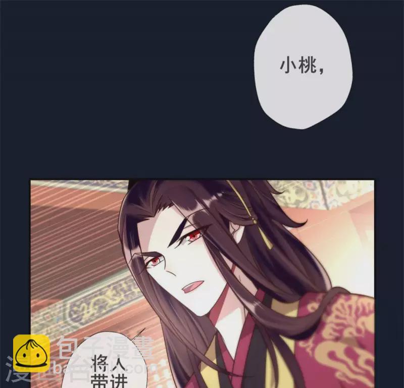 第47话 这可是对你的惩罚41