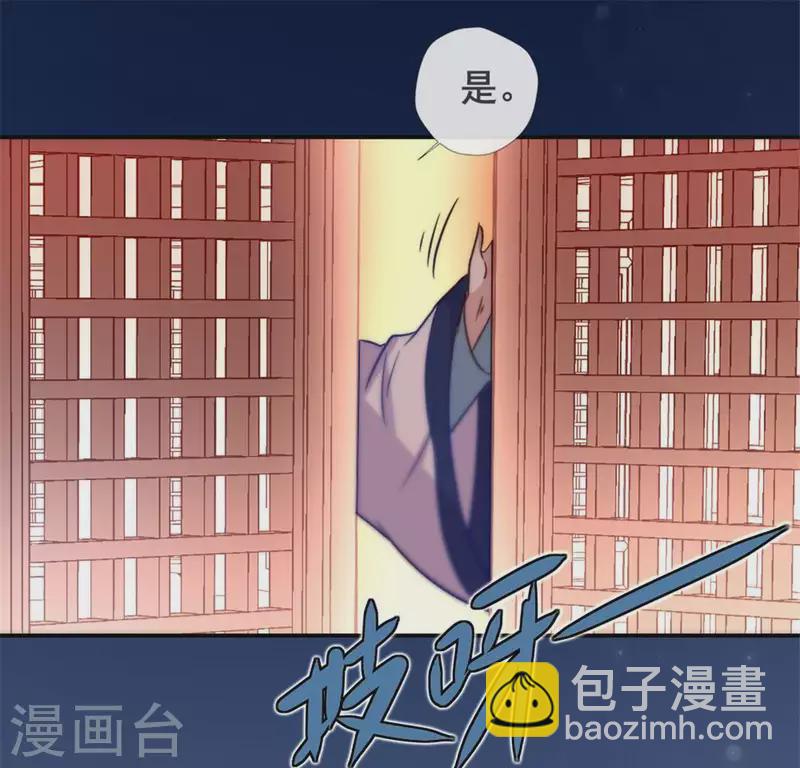 第47话 这可是对你的惩罚43