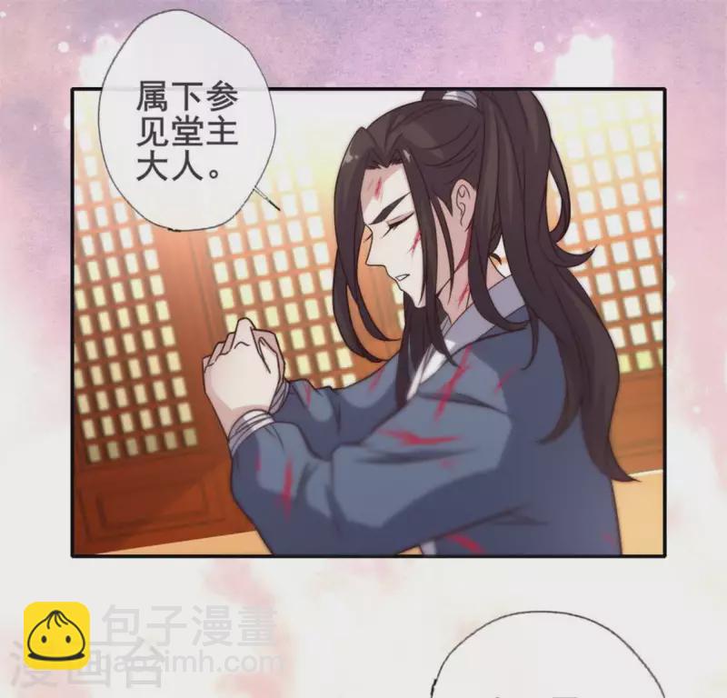 第47话 这可是对你的惩罚47