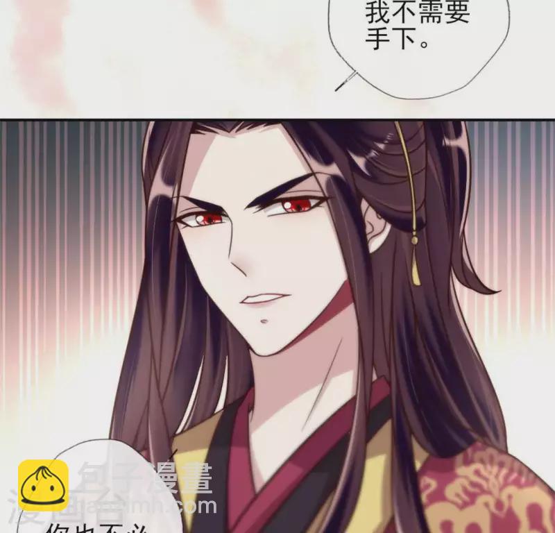 第47话 这可是对你的惩罚48