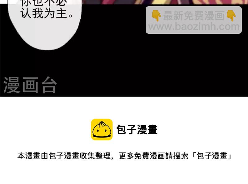 第47话 这可是对你的惩罚49
