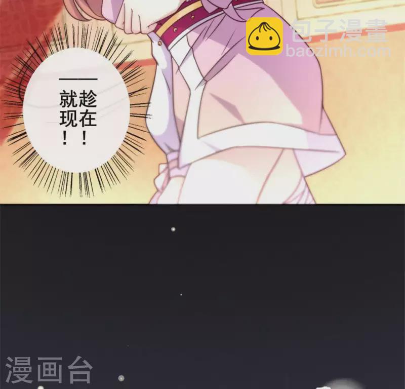 第47话 这可是对你的惩罚5