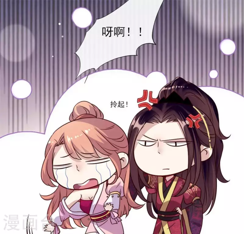 第47话 这可是对你的惩罚7