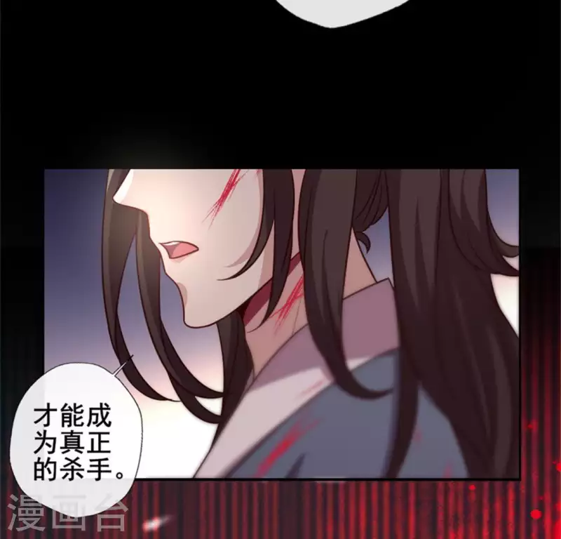 第50话 修罗馆 谷雨饮茶~20