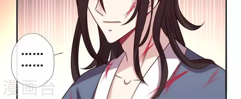 第50话 修罗馆 谷雨饮茶~23