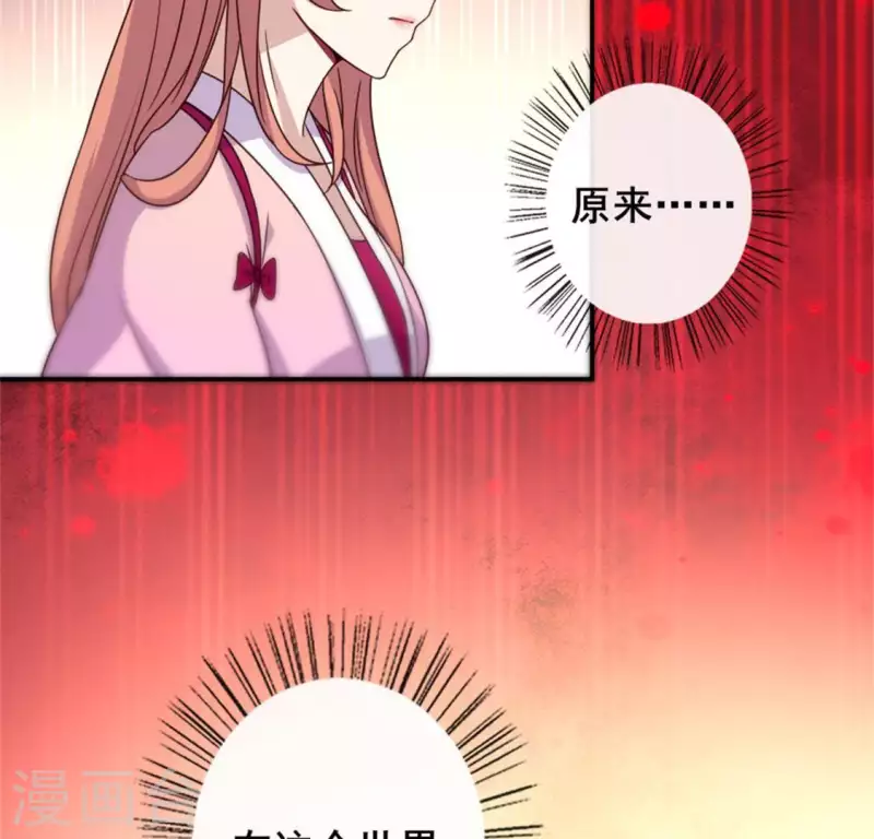 第50话 修罗馆 谷雨饮茶~31