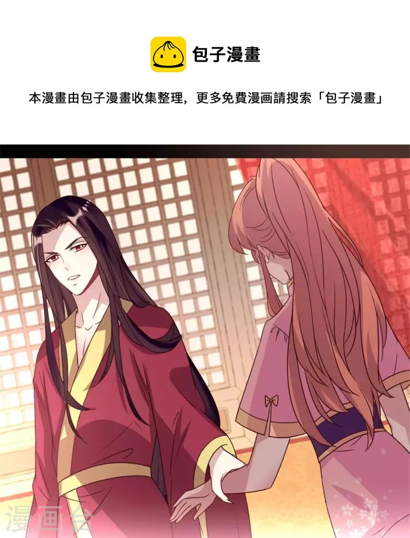 第52话 就让它跟着你好了0