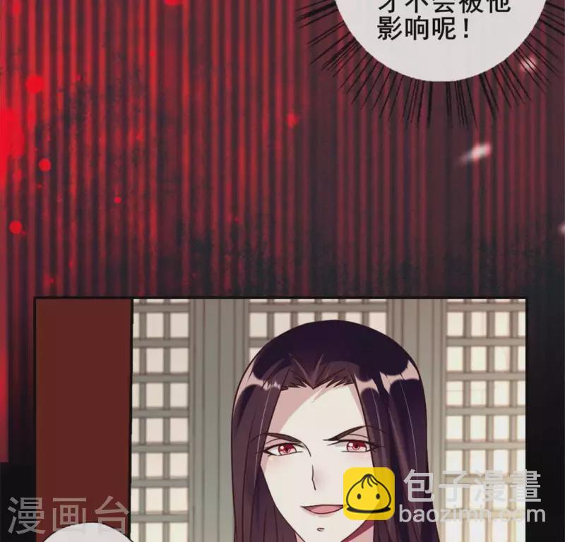 第52话 就让它跟着你好了32
