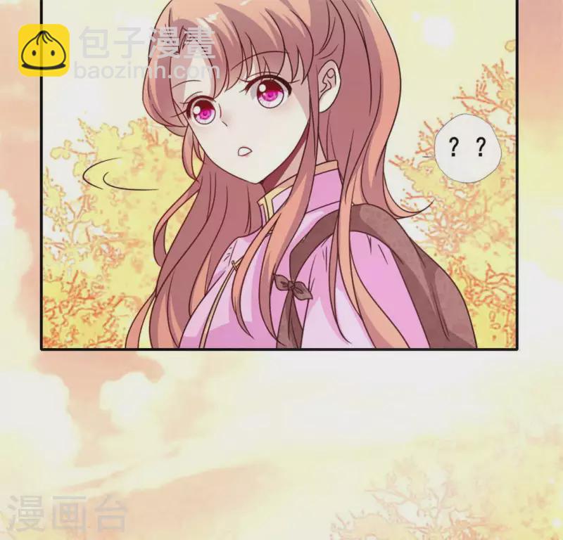 第55话 不坦诚的秦酒 小满！13