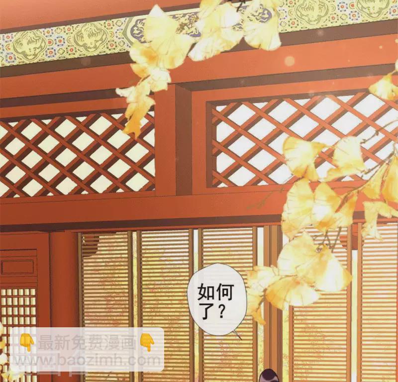 第55话 不坦诚的秦酒 小满！31