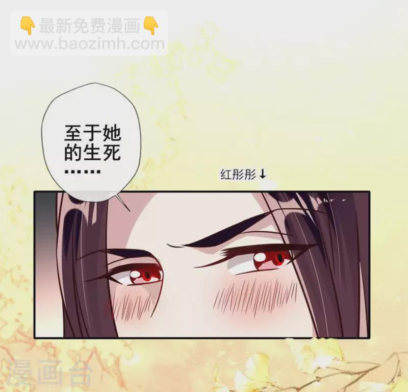 第55话 不坦诚的秦酒 小满！51