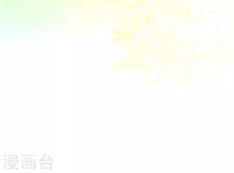 第55话 不坦诚的秦酒 小满！55