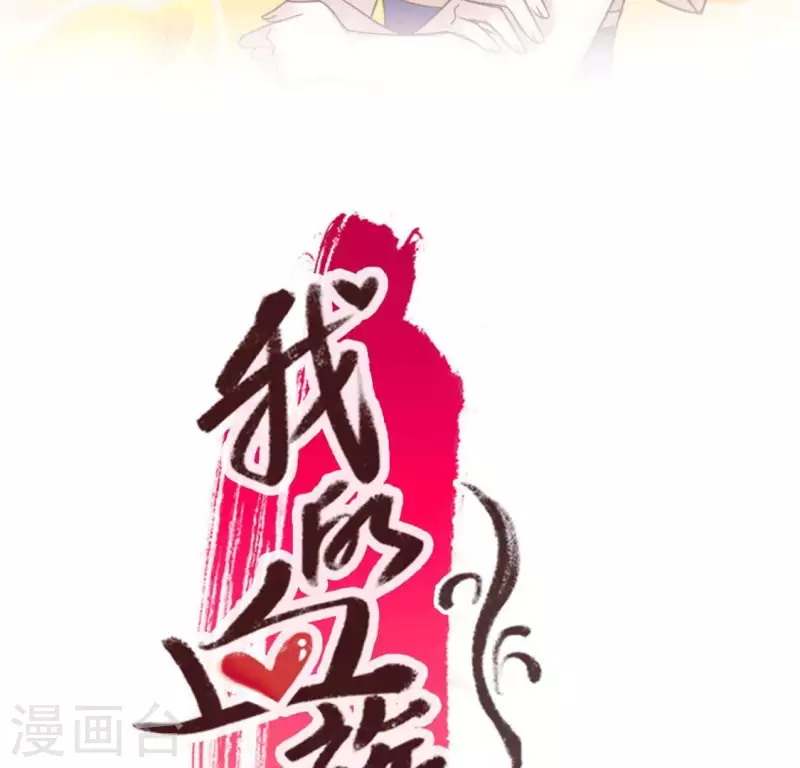 第57话 奇怪的母女1