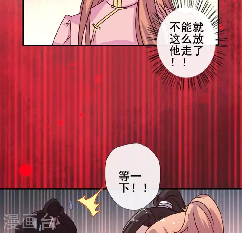 第57话 奇怪的母女10