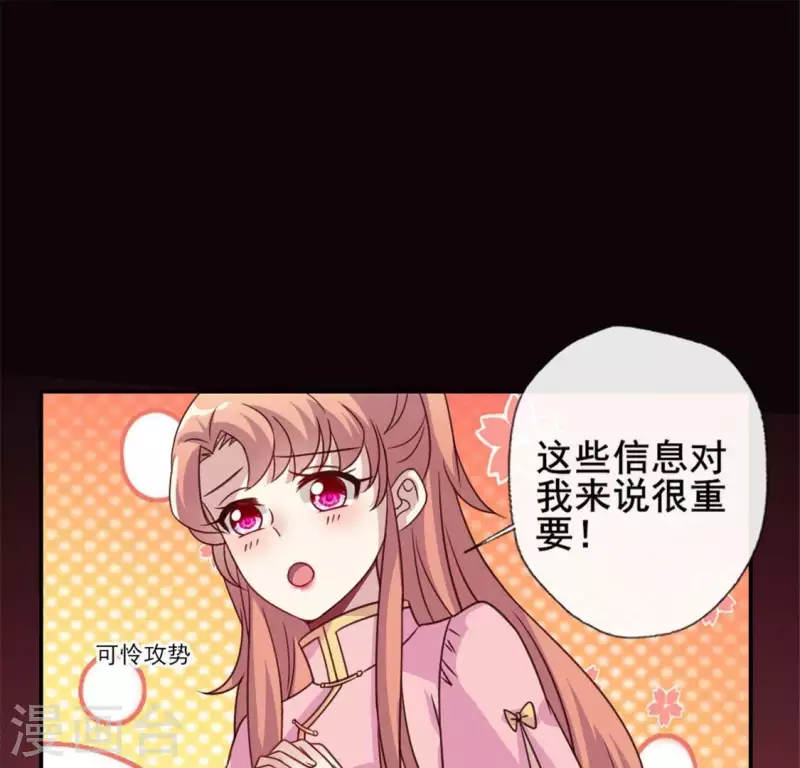 第57话 奇怪的母女13