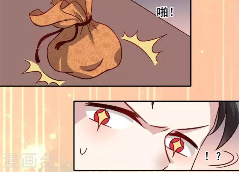 第57话 奇怪的母女18