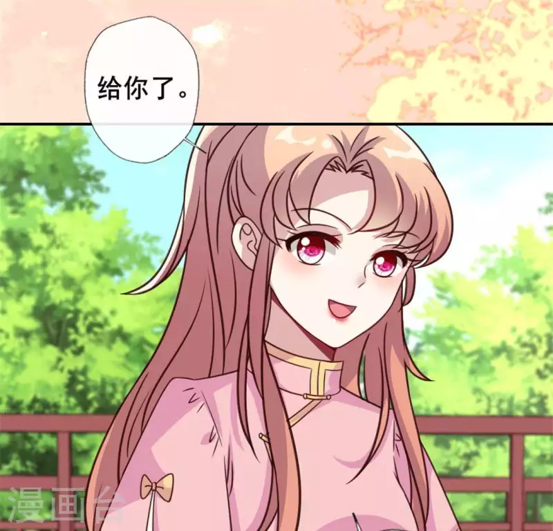 第57话 奇怪的母女24