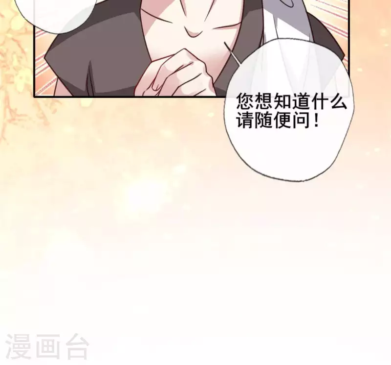 第57话 奇怪的母女26