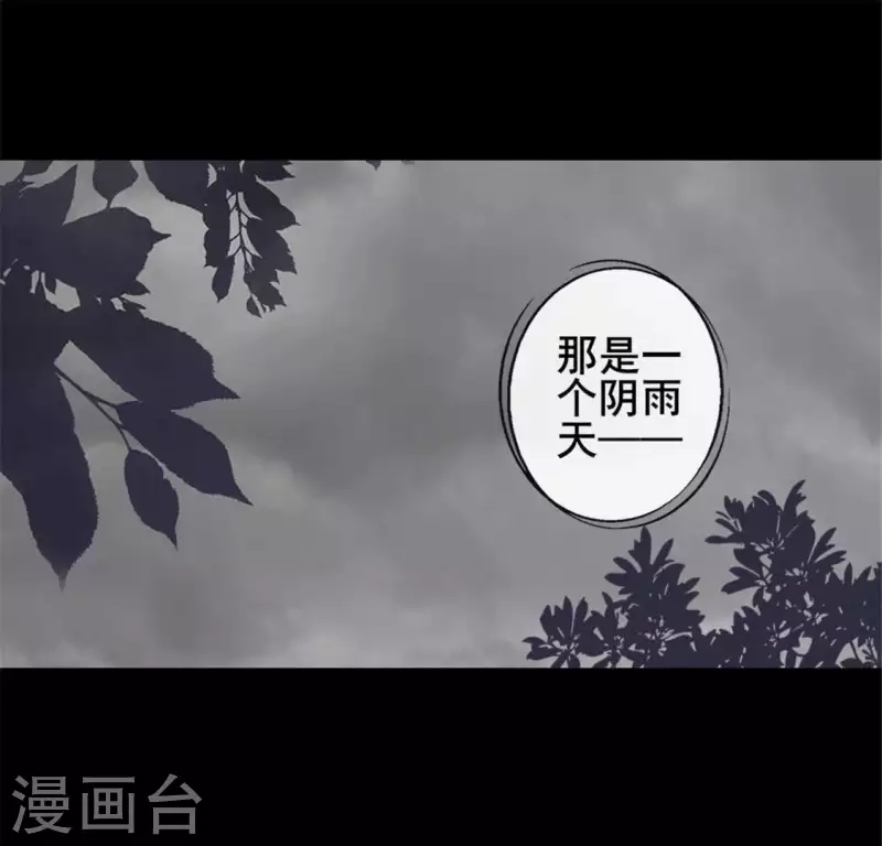 第57话 奇怪的母女27