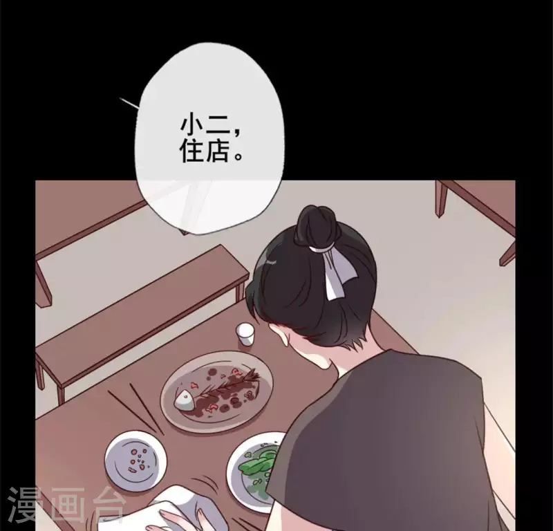 第57话 奇怪的母女28