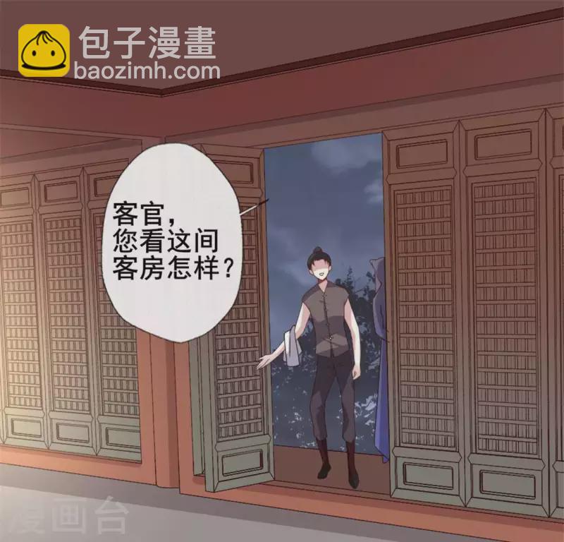 第57话 奇怪的母女34