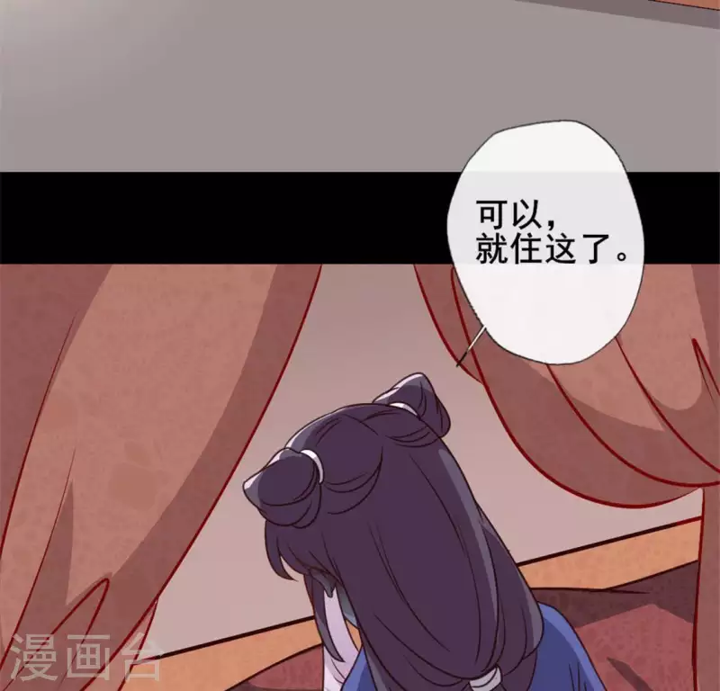 第57话 奇怪的母女35
