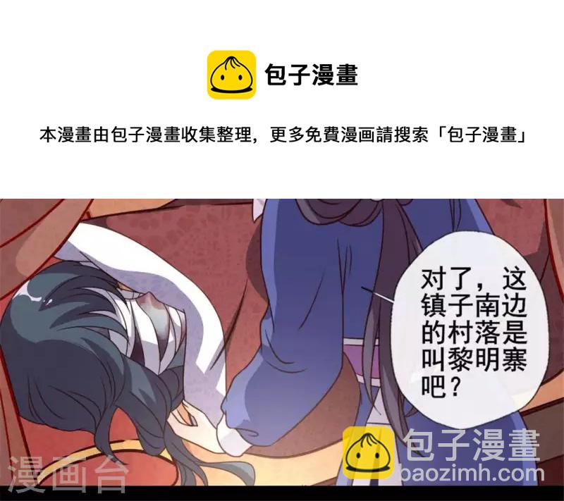 第57话 奇怪的母女36
