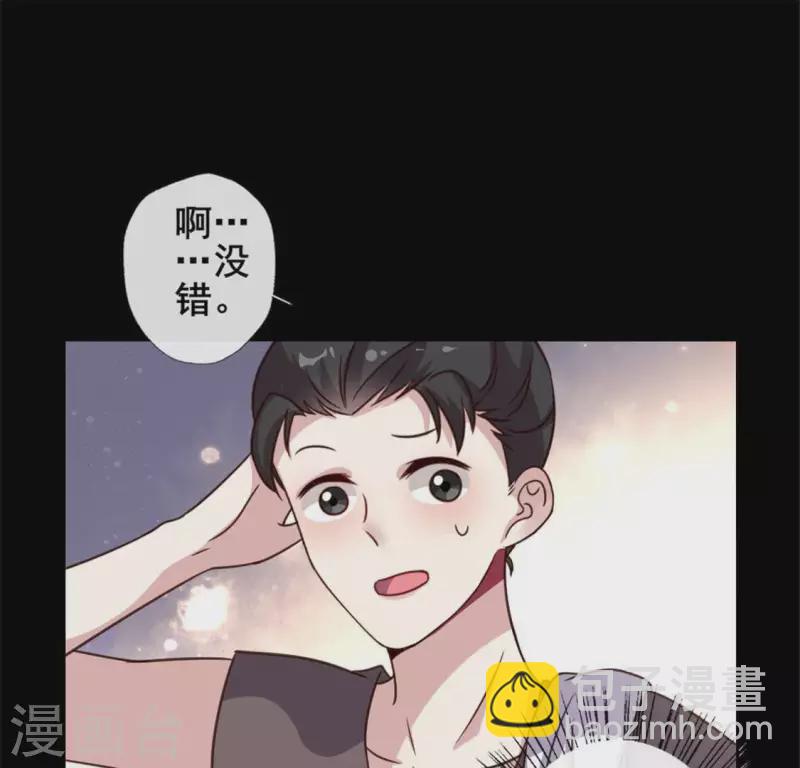 第57话 奇怪的母女37