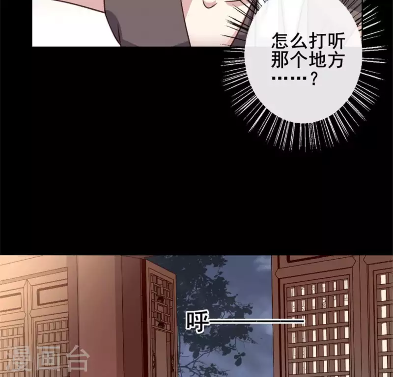 第57话 奇怪的母女38