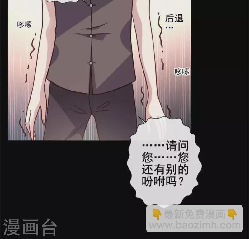 第57话 奇怪的母女42