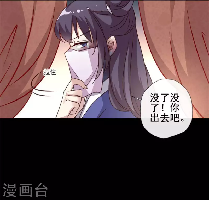 第57话 奇怪的母女44