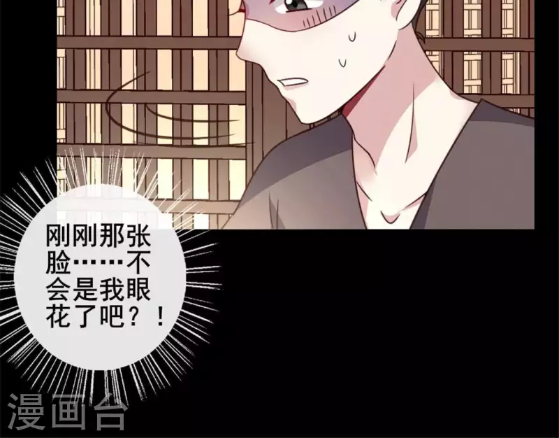 第57话 奇怪的母女46
