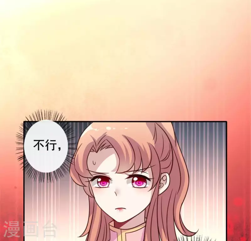第57话 奇怪的母女9