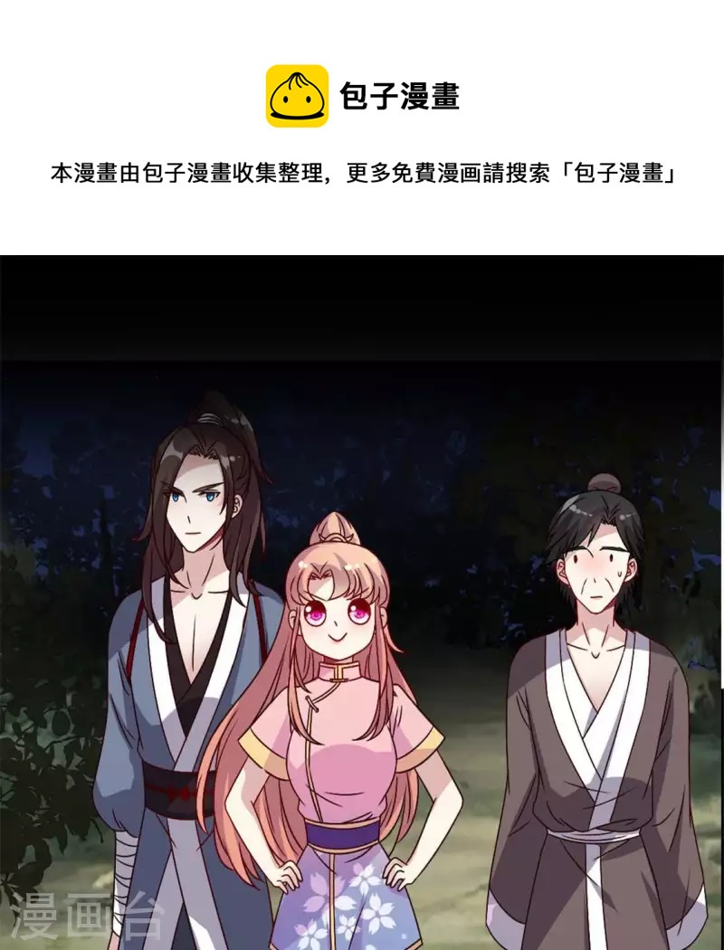 第64话 尸变！！！0