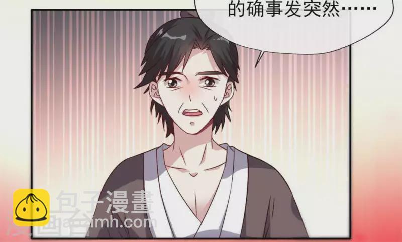 第64话 尸变！！！10
