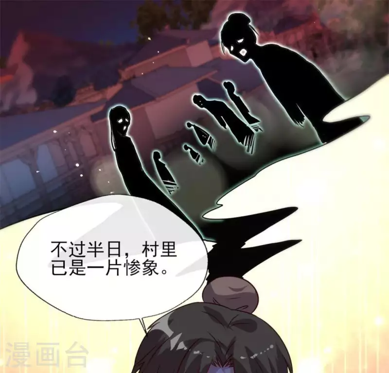 第64话 尸变！！！14