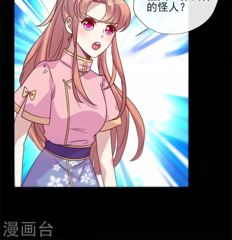 第64话 尸变！！！16