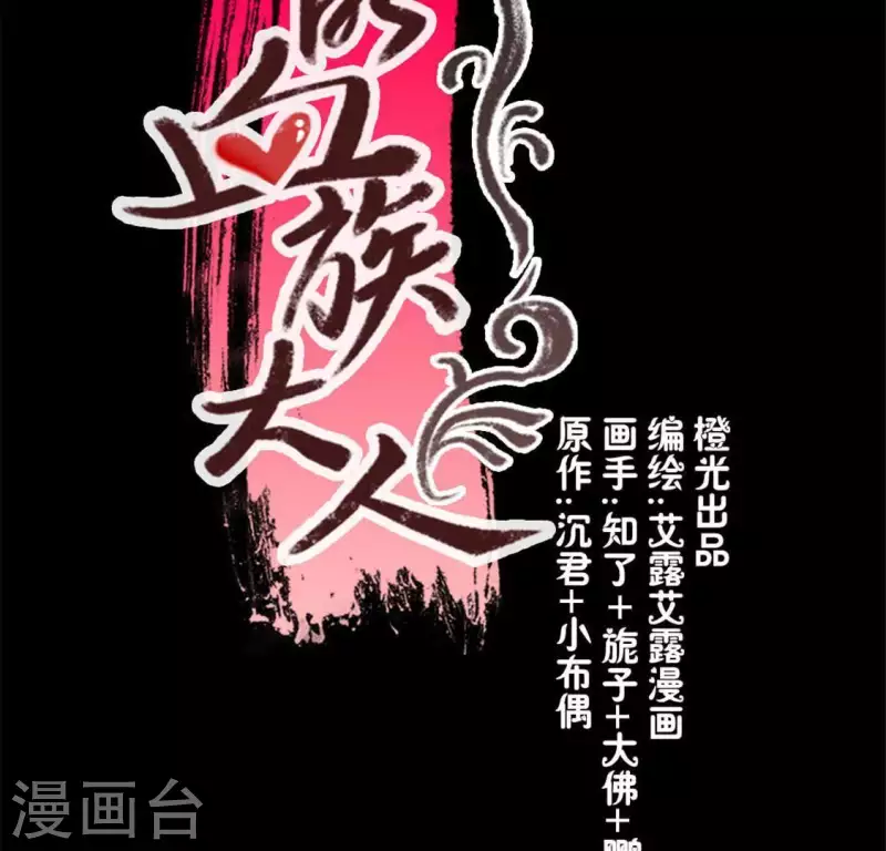 第64话 尸变！！！2