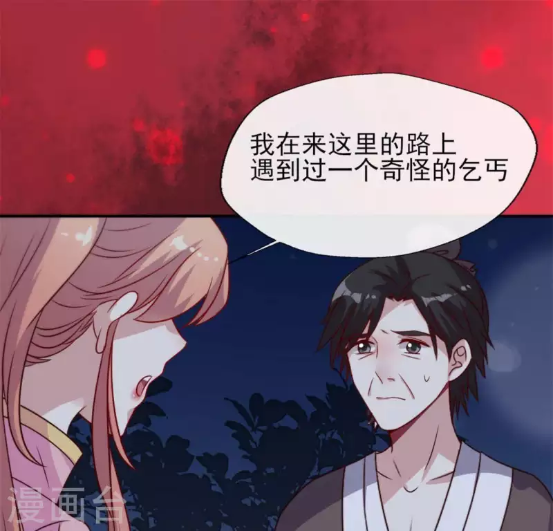 第64话 尸变！！！24