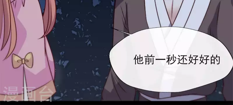 第64话 尸变！！！25